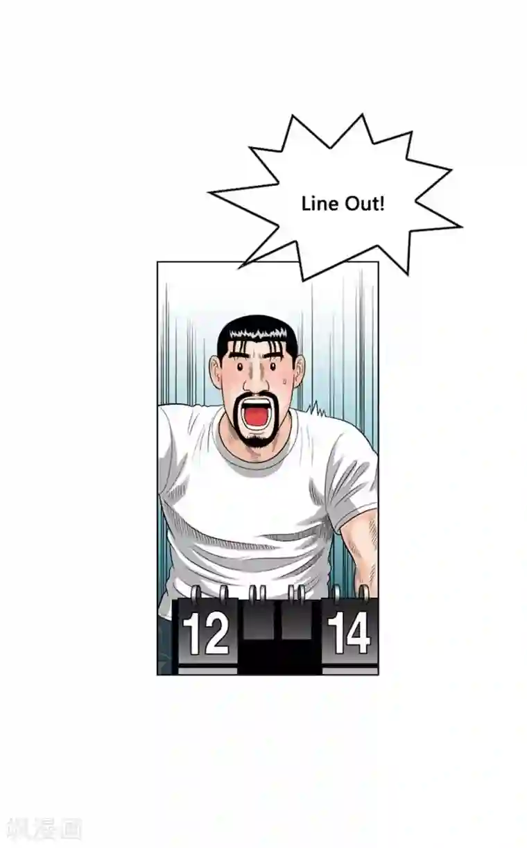 神之网式足球第33话