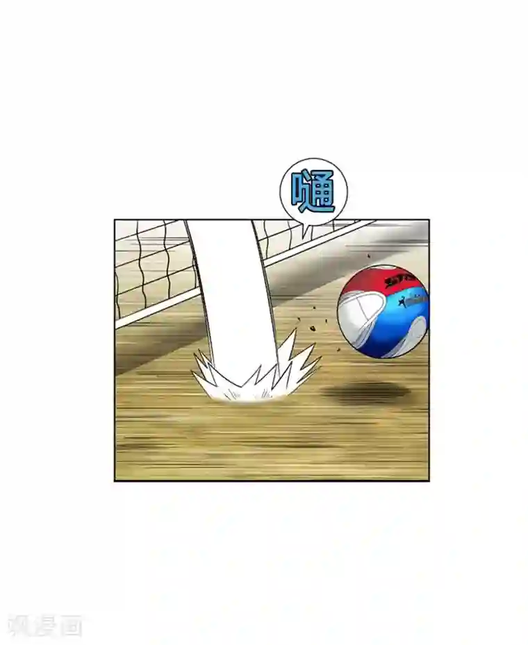 神之网式足球第33话