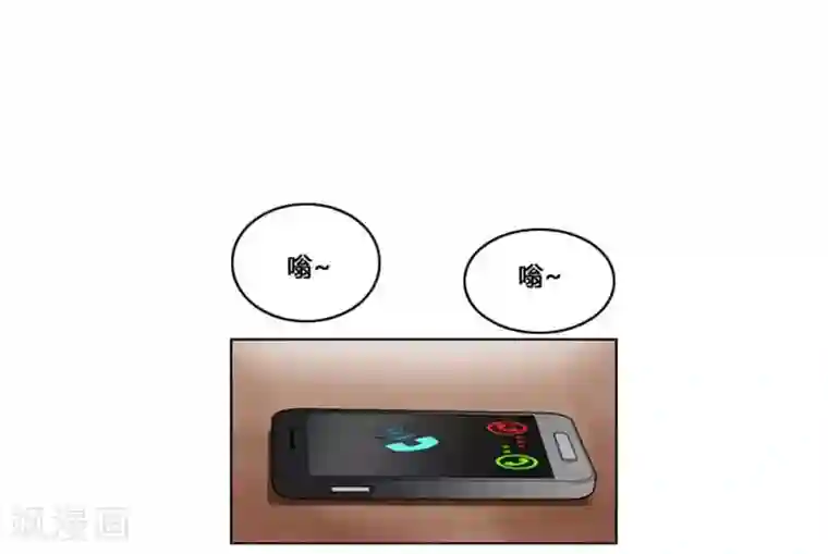 神之网式足球第34话