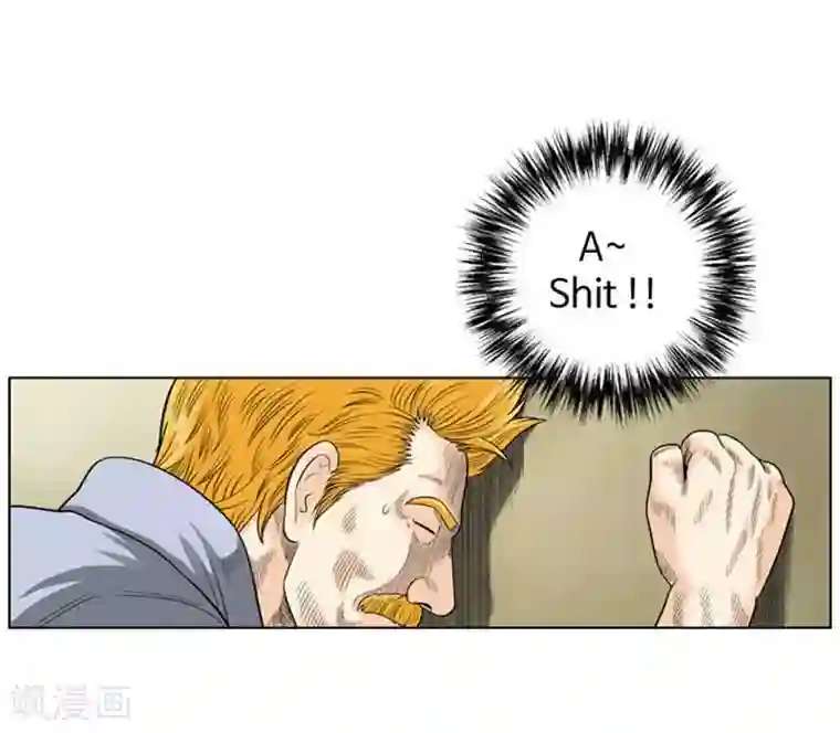 神之网式足球第34话