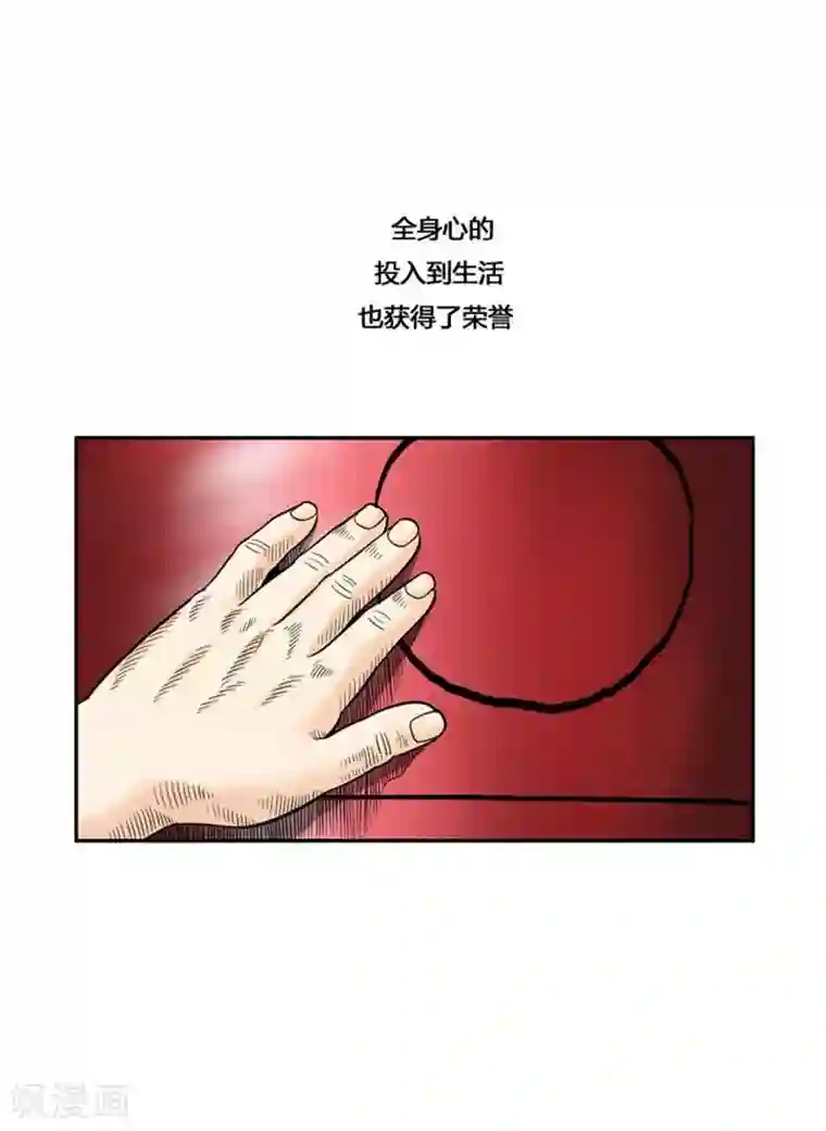 神之网式足球第34话