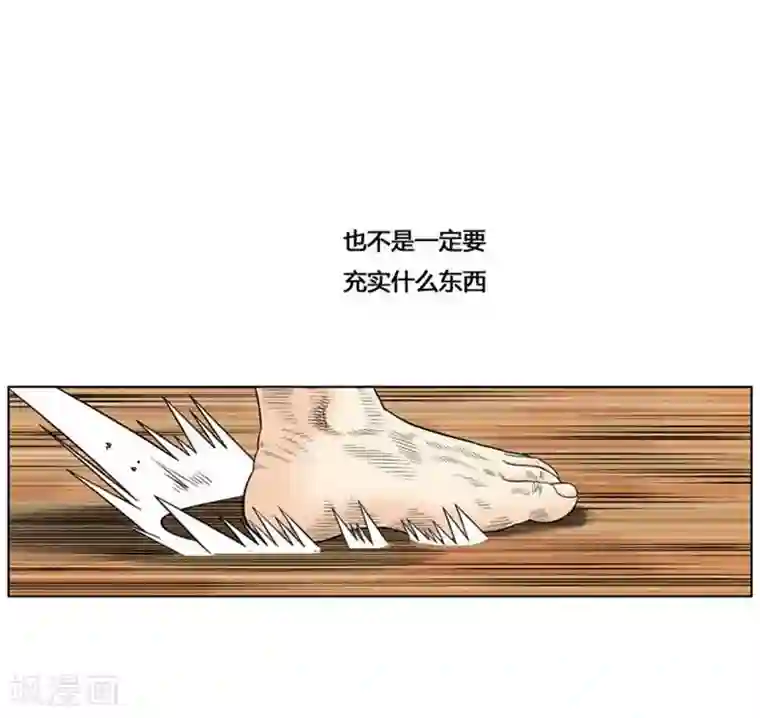 神之网式足球第34话