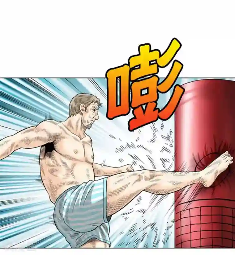 神之网式足球第34话