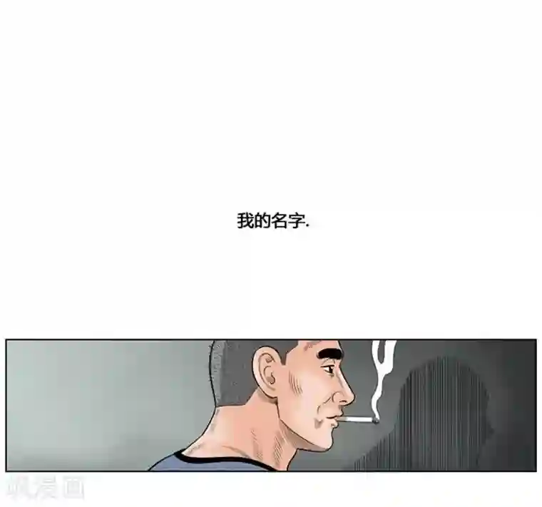 神之网式足球第34话