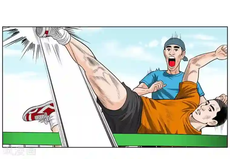 神之网式足球第34话