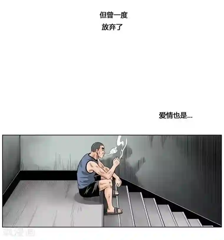 神之网式足球第34话