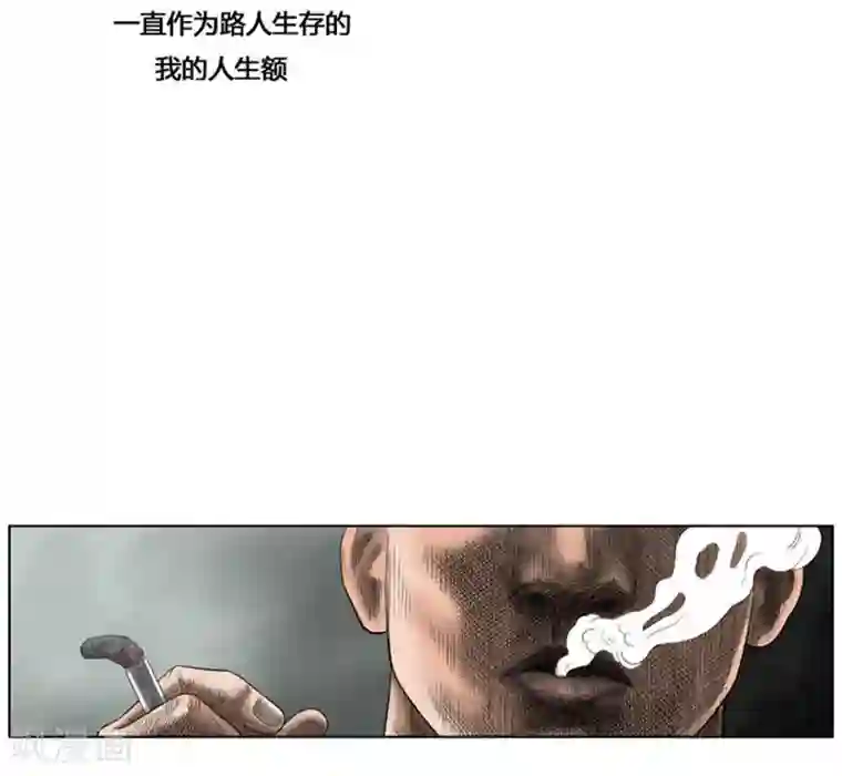 神之网式足球第34话