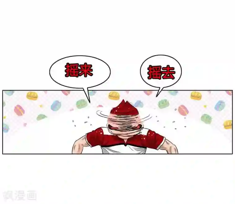 神之网式足球第34话