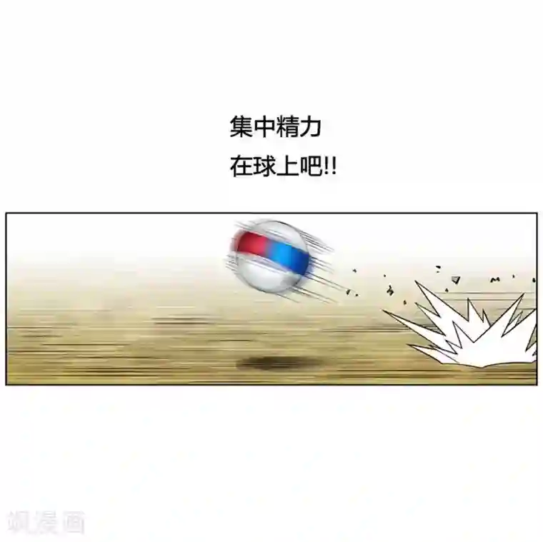 神之网式足球第34话