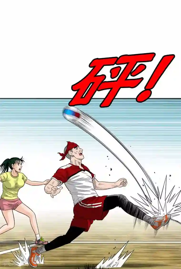 神之网式足球第34话