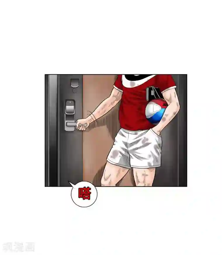神之网式足球第34话