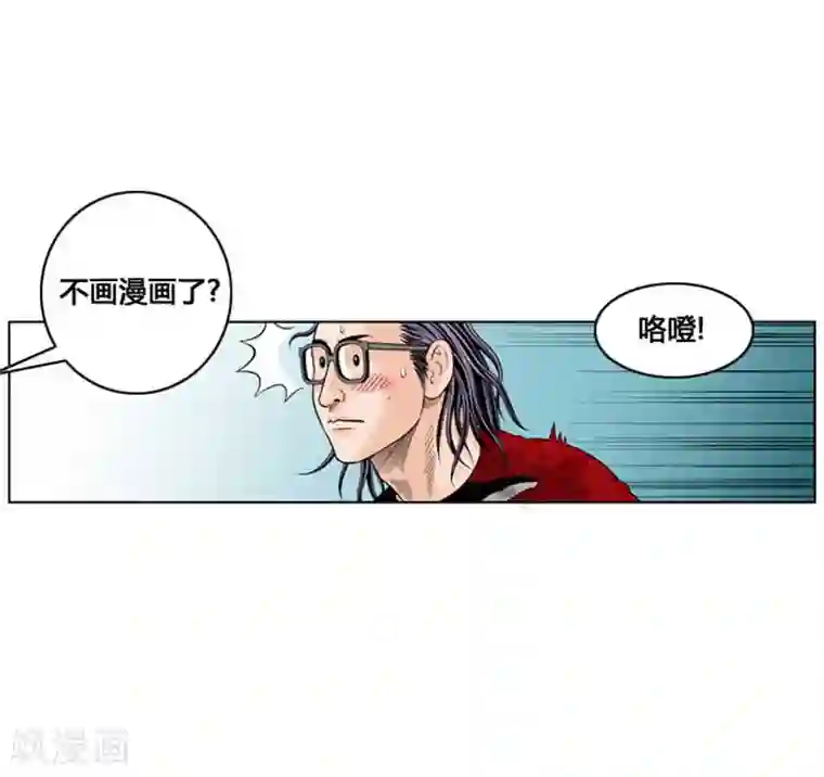 神之网式足球第34话