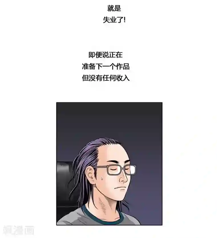 神之网式足球第34话