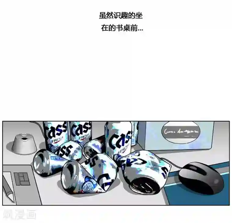 神之网式足球第34话