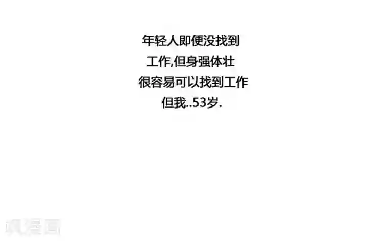 神之网式足球第34话