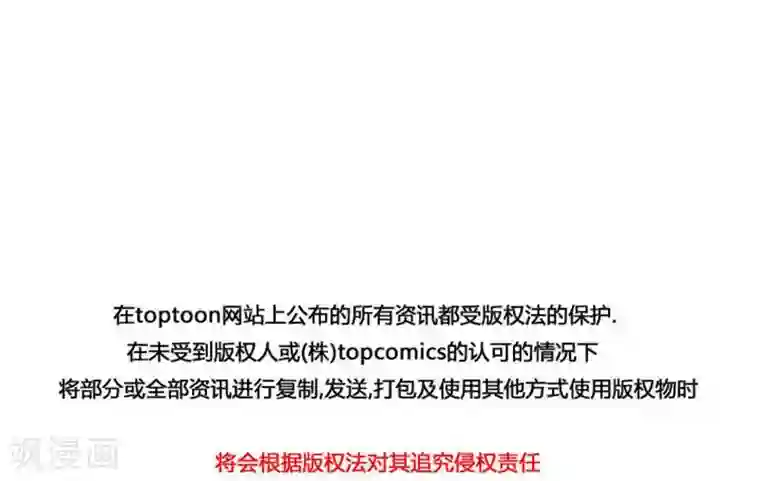 神之网式足球第34话