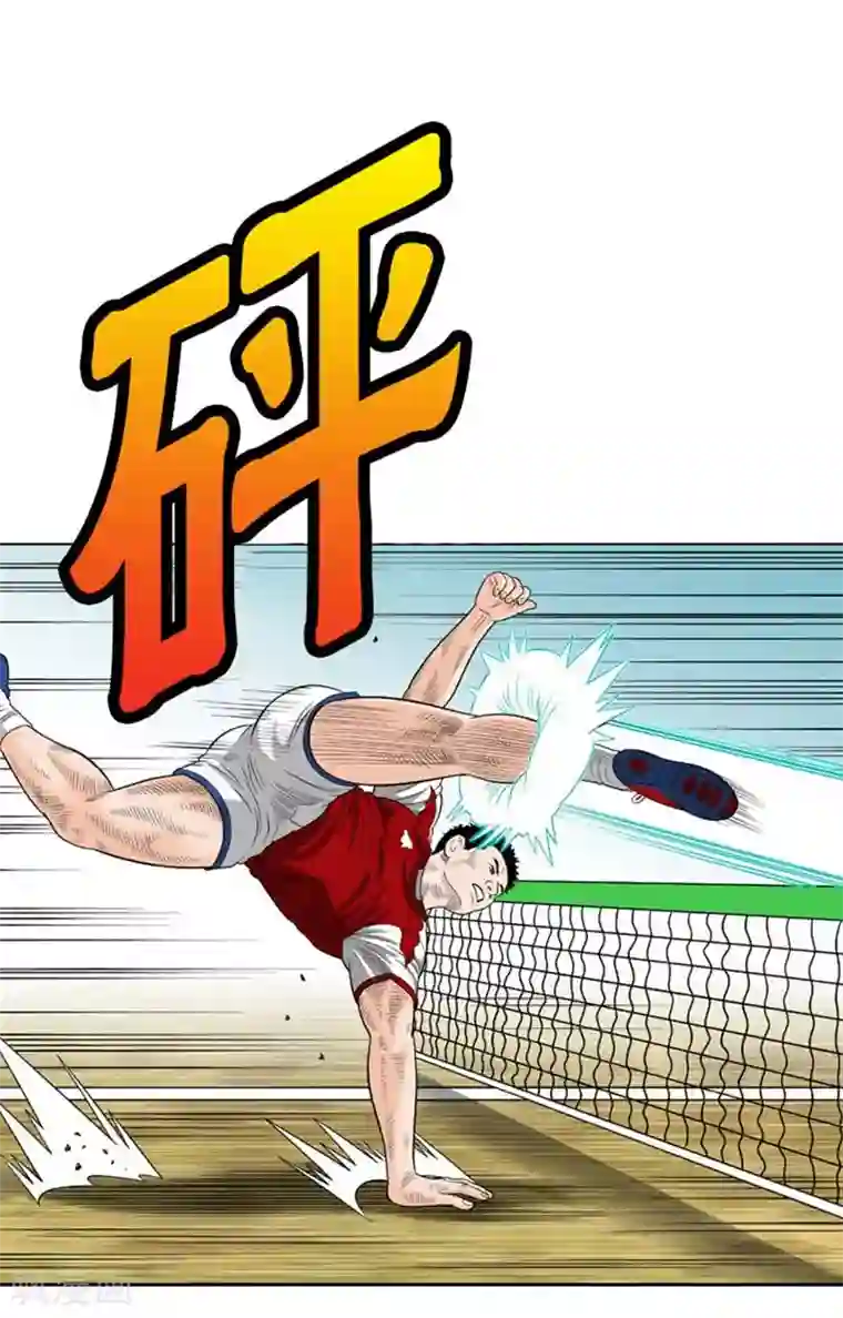 两个婚外情的人怎么相处第35话