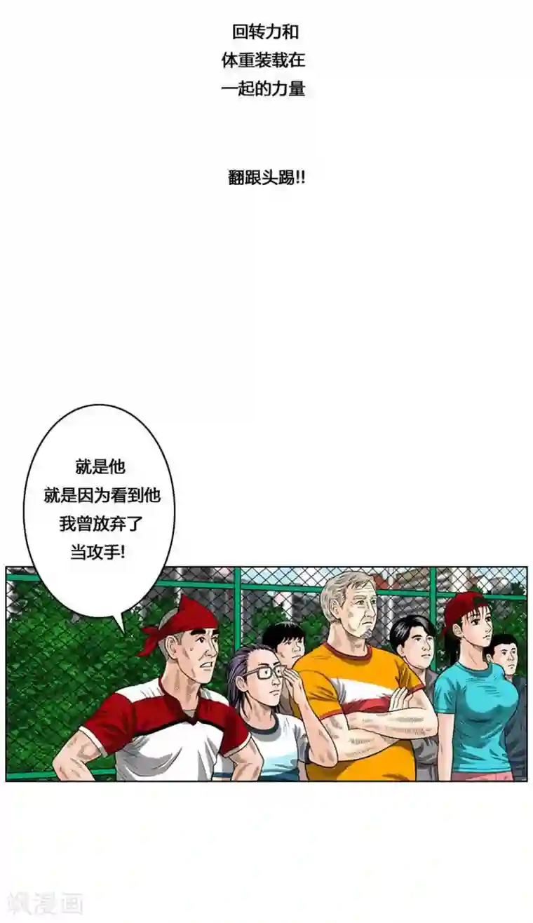 两个婚外情的人怎么相处第35话