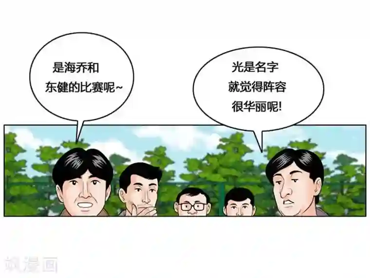 两个婚外情的人怎么相处第35话