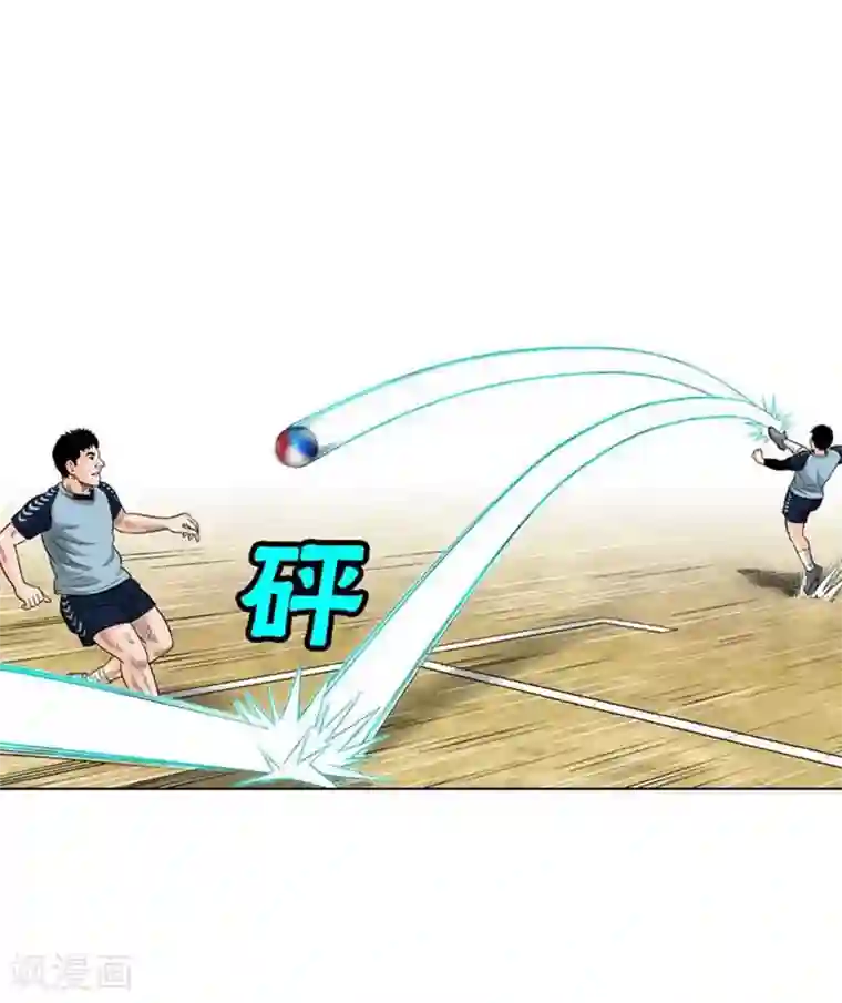 两个婚外情的人怎么相处第35话