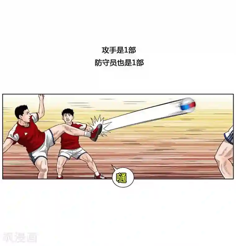 两个婚外情的人怎么相处第35话