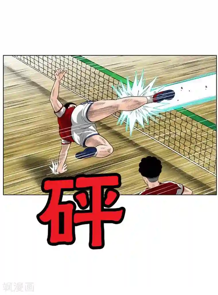 两个婚外情的人怎么相处第35话