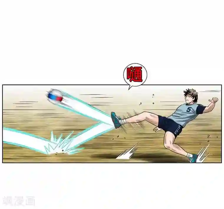 神之网式足球第35话