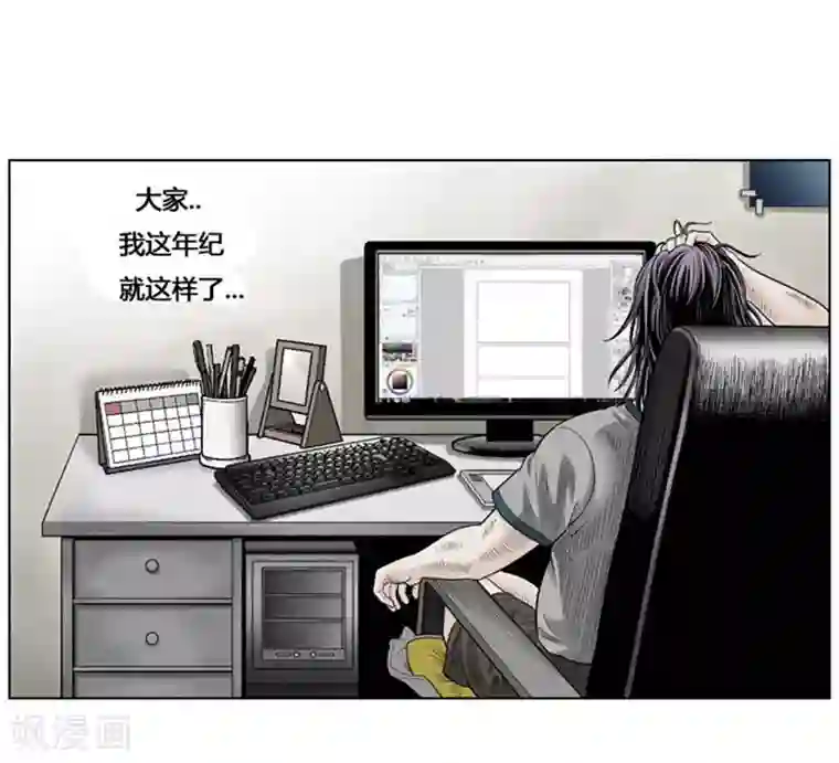 两个婚外情的人怎么相处第35话