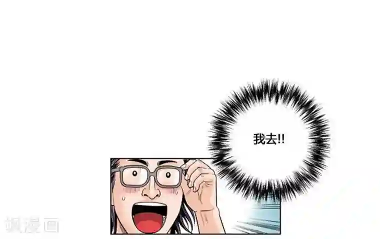 两个婚外情的人怎么相处第35话