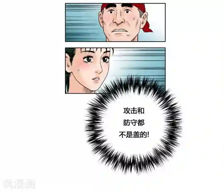 两个婚外情的人怎么相处第35话