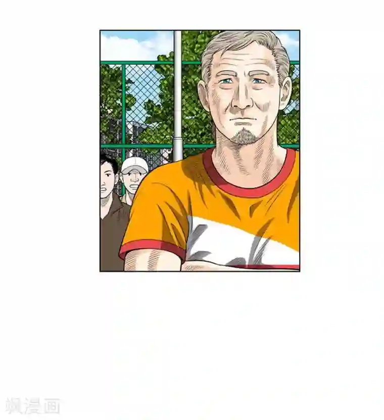 神之网式足球第35话