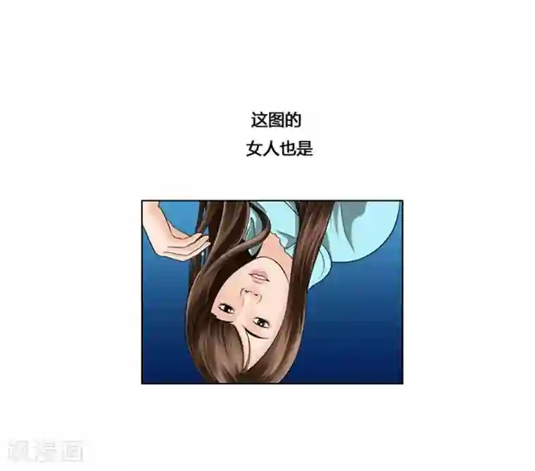 神之网式足球第35话
