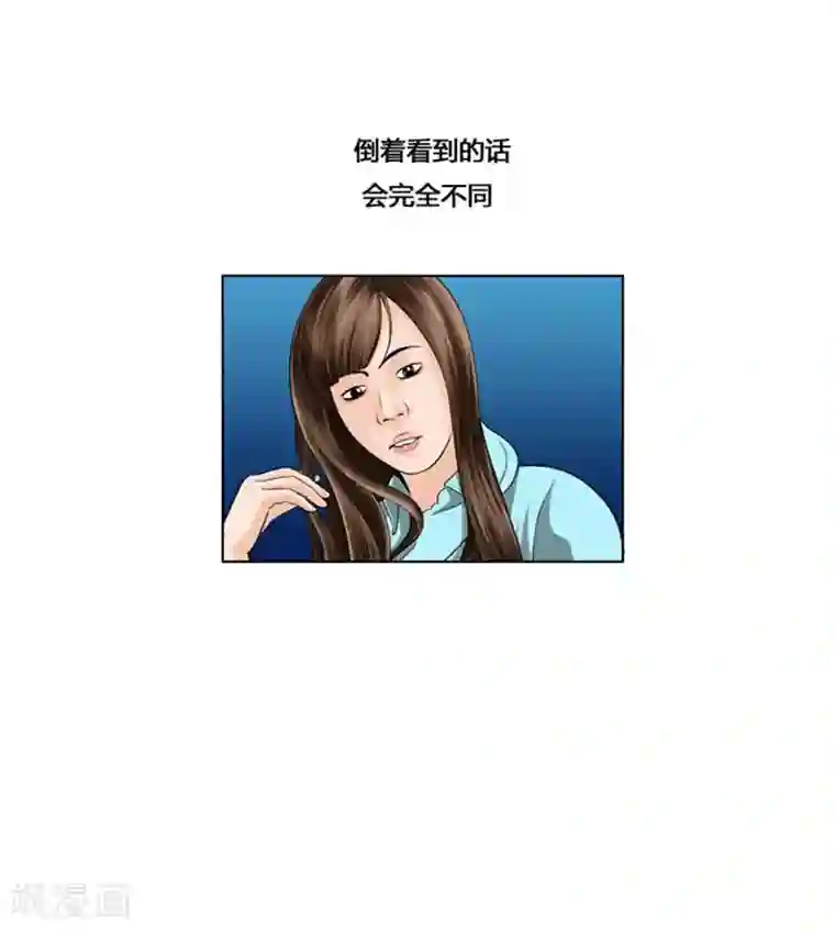 神之网式足球第35话