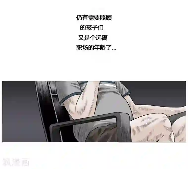 两个婚外情的人怎么相处第35话