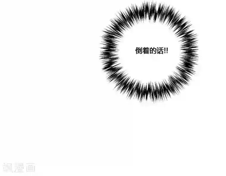 神之网式足球第35话