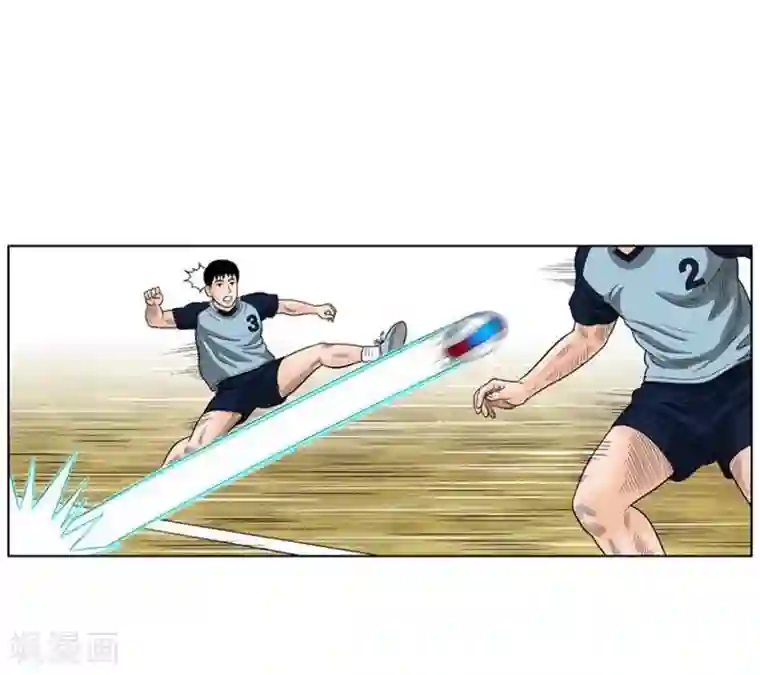 神之网式足球第35话