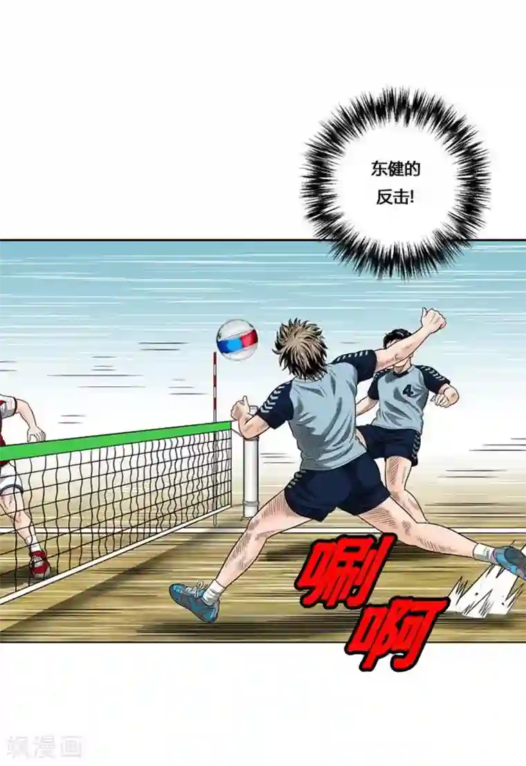 两个婚外情的人怎么相处第35话