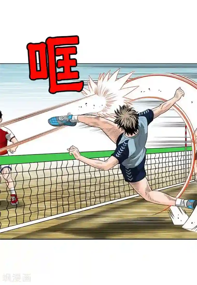 两个婚外情的人怎么相处第35话