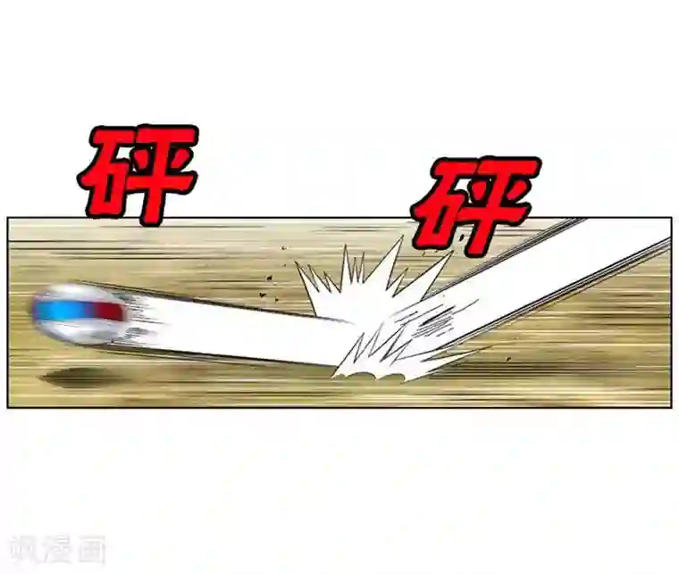 神之网式足球第35话