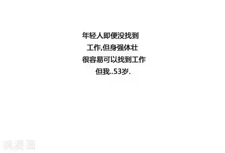 两个婚外情的人怎么相处第35话