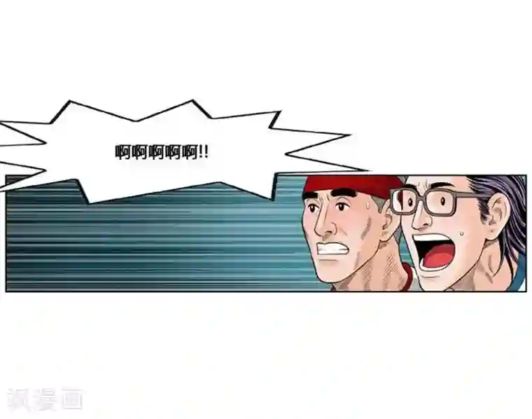 两个婚外情的人怎么相处第35话