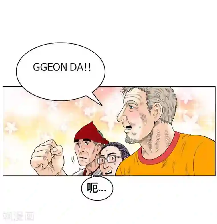 两个婚外情的人怎么相处第35话