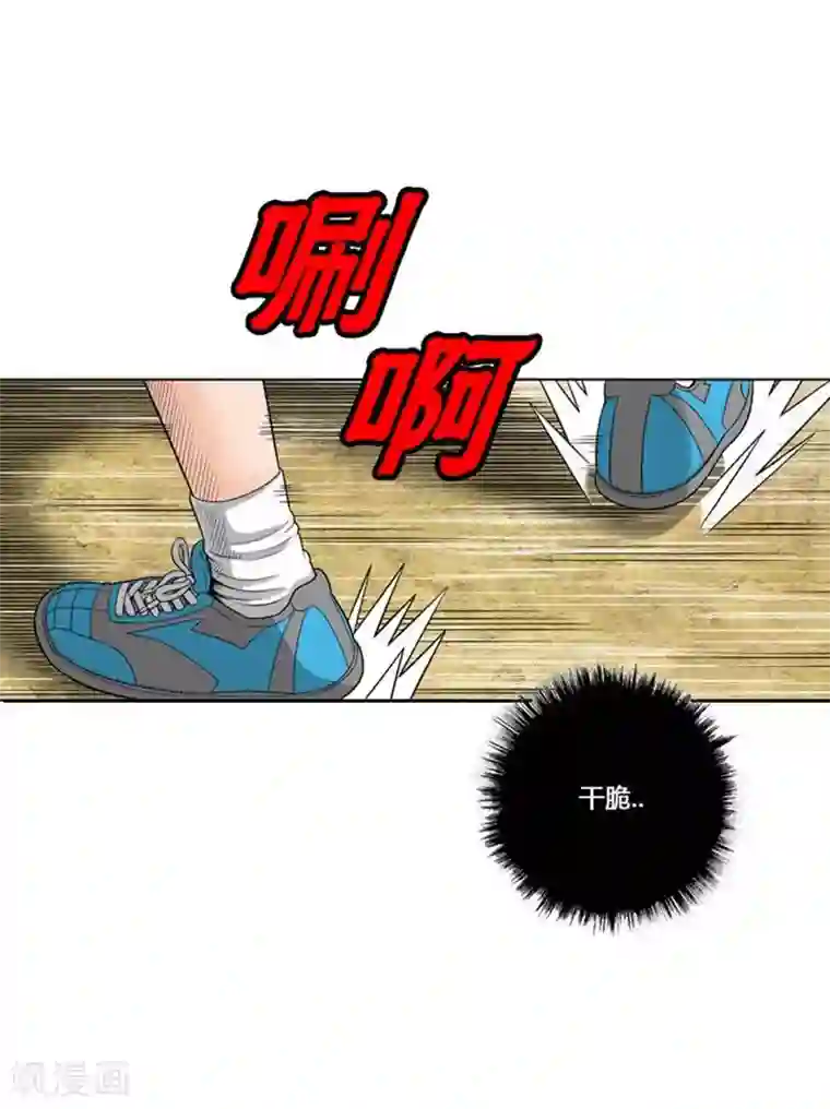 两个婚外情的人怎么相处第35话