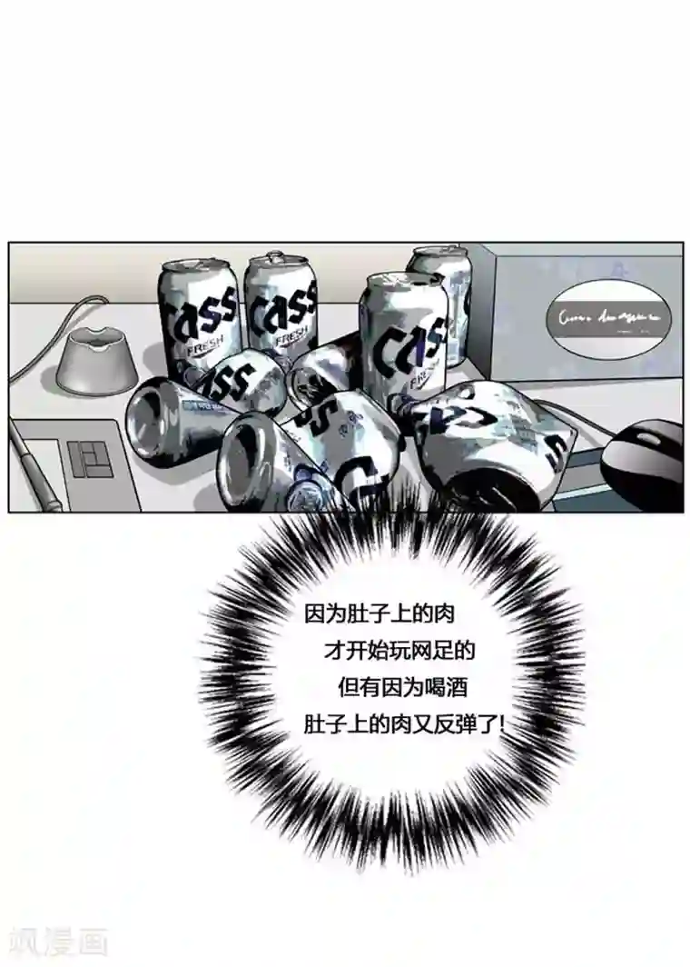 两个婚外情的人怎么相处第35话