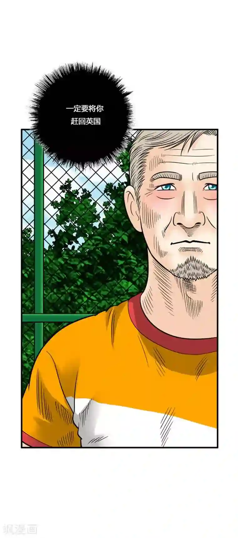 两个婚外情的人怎么相处第35话