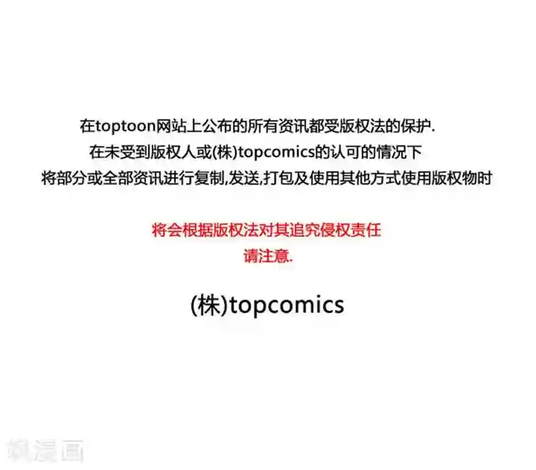 两个婚外情的人怎么相处第35话