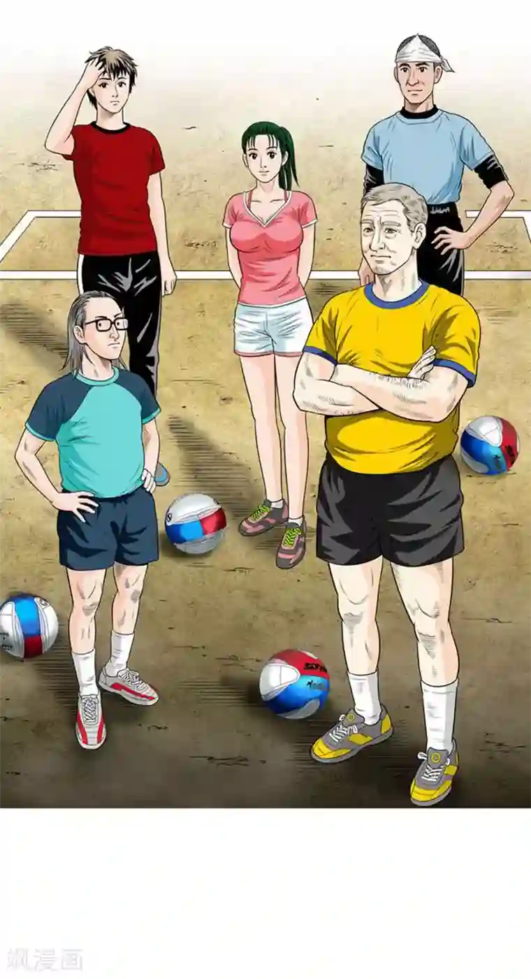 两个婚外情的人怎么相处第35话