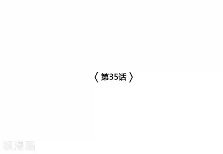 两个婚外情的人怎么相处第35话