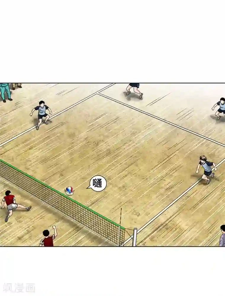 神之网式足球第36话