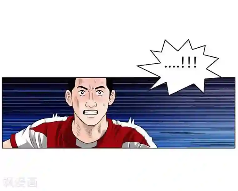 神之网式足球第36话